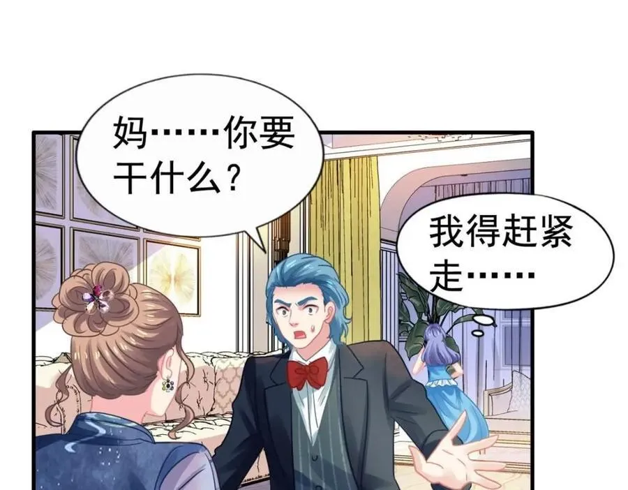 91 演技问题 第32页