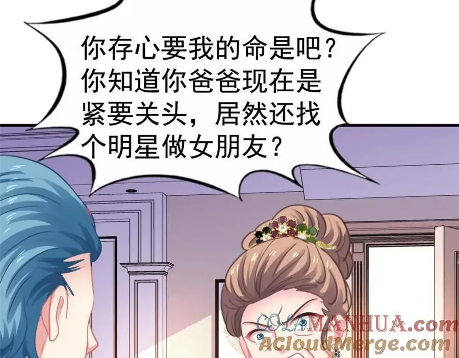91 演技问题 第34页