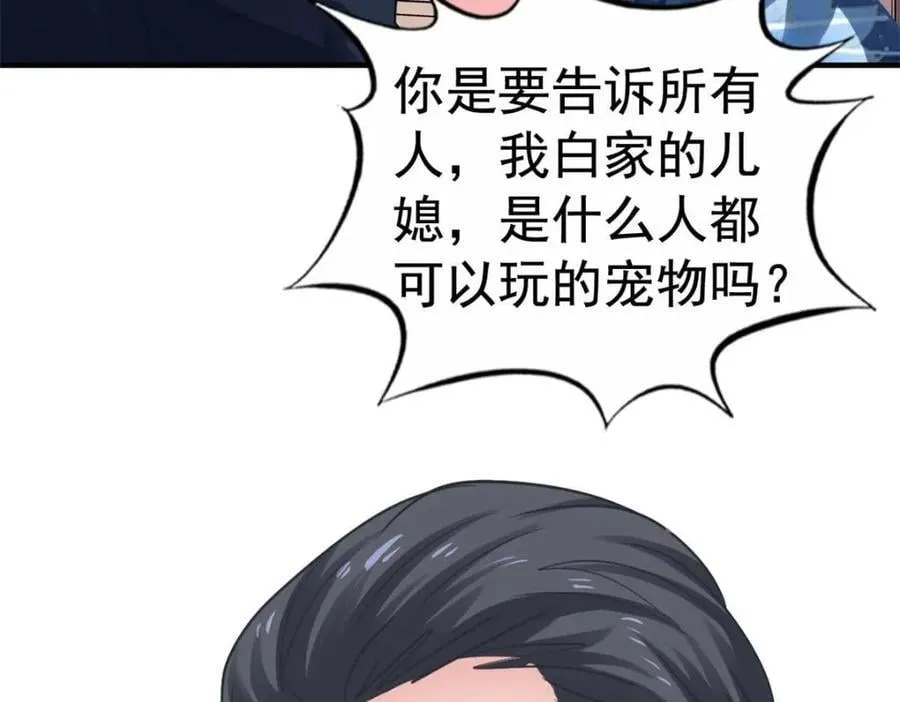 91 演技问题 第36页