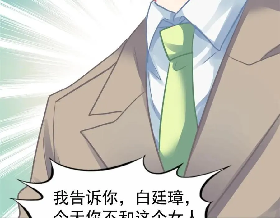 91 演技问题 第38页