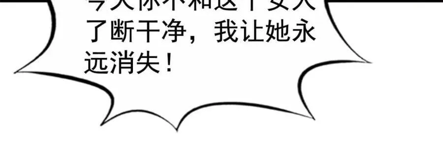 91 演技问题 第39页