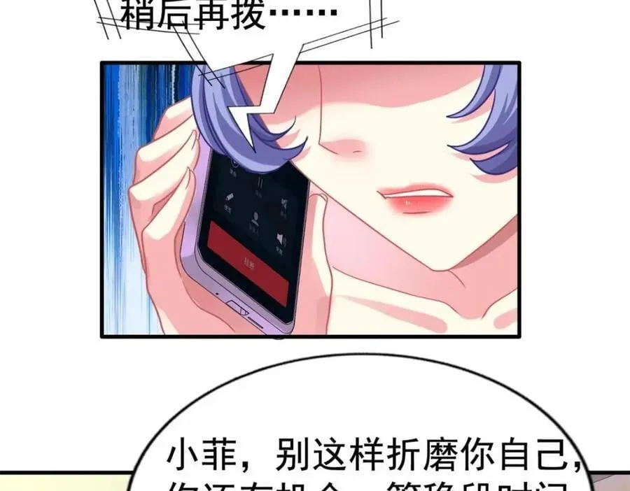 91 演技问题 第44页