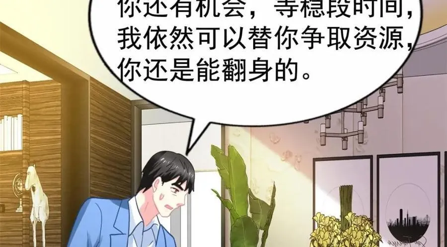 91 演技问题 第45页