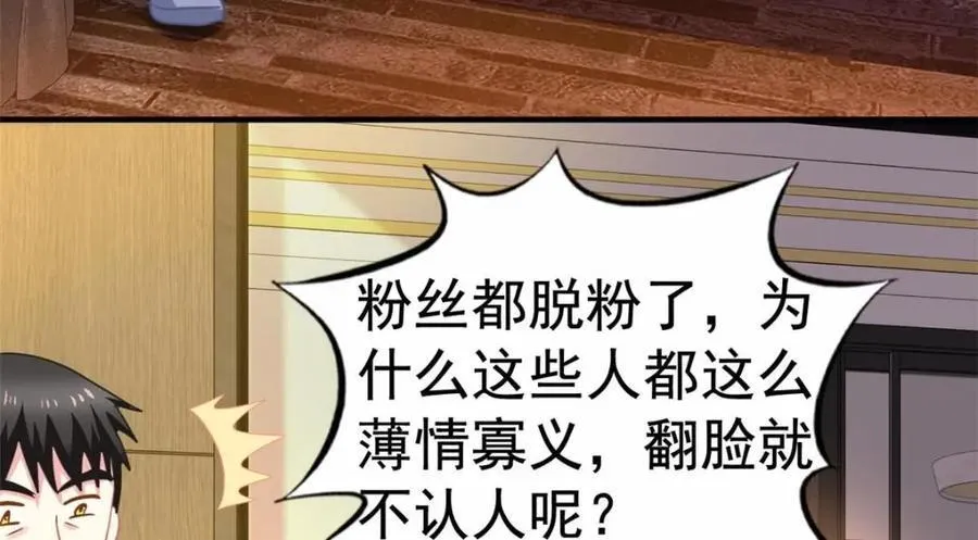 91 演技问题 第47页