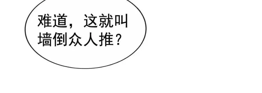 91 演技问题 第51页