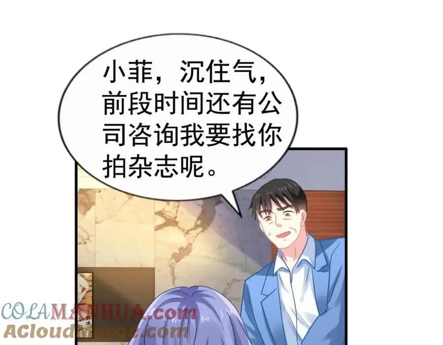 91 演技问题 第52页