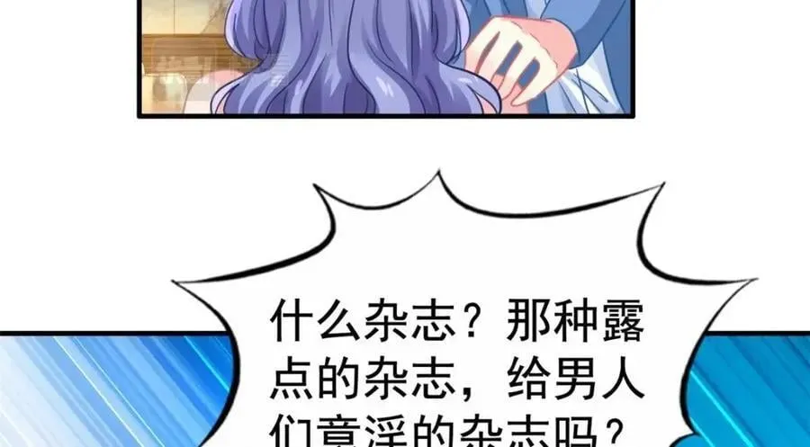 91 演技问题 第53页