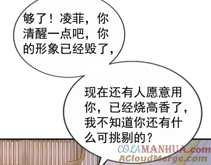 91 演技问题 第58页