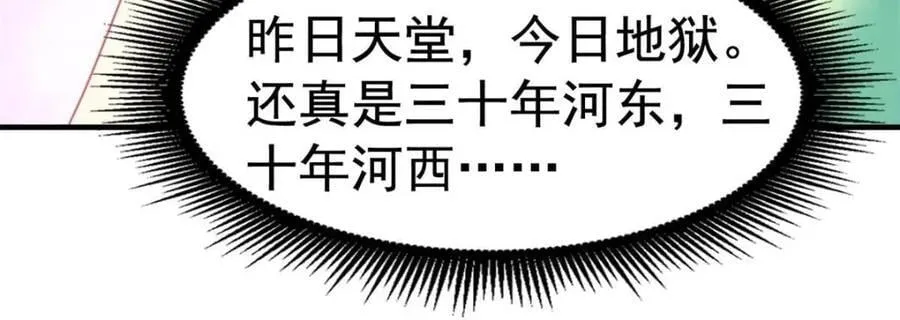 91 演技问题 第63页