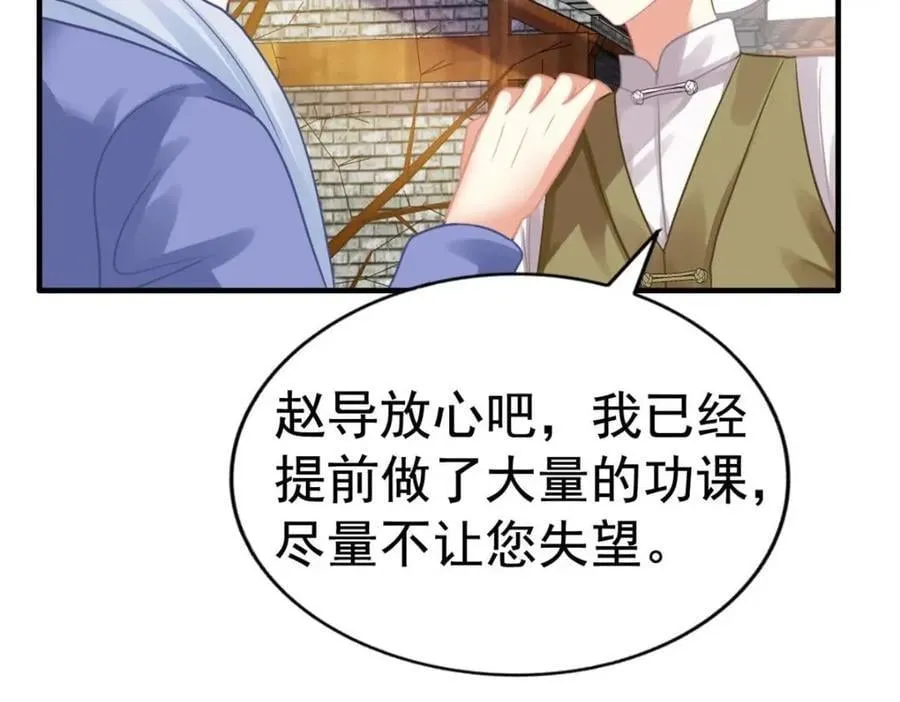 91 演技问题 第68页