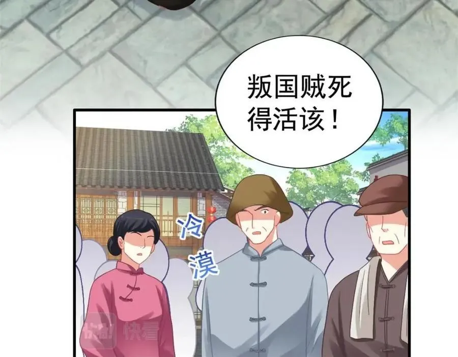91 演技问题 第72页