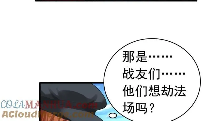 91 演技问题 第73页