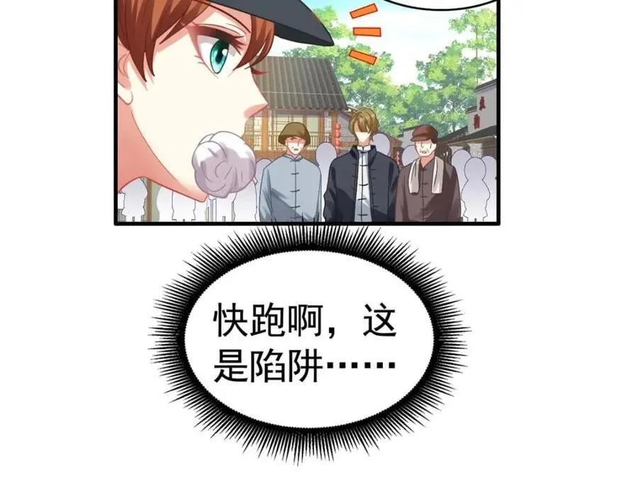 91 演技问题 第74页