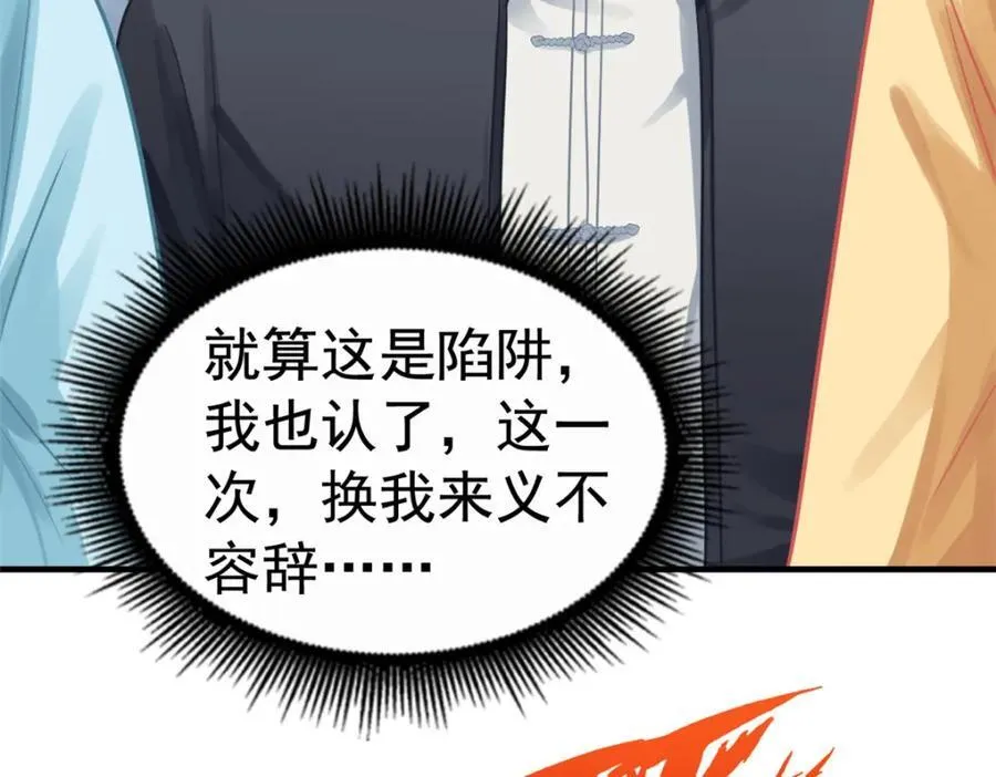 91 演技问题 第77页