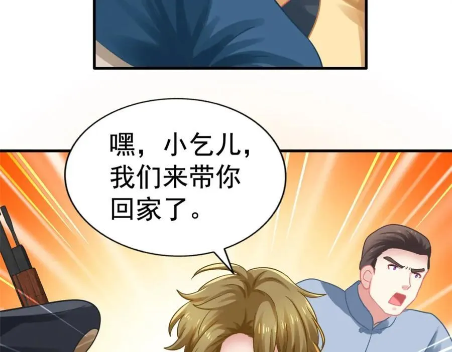 91 演技问题 第80页