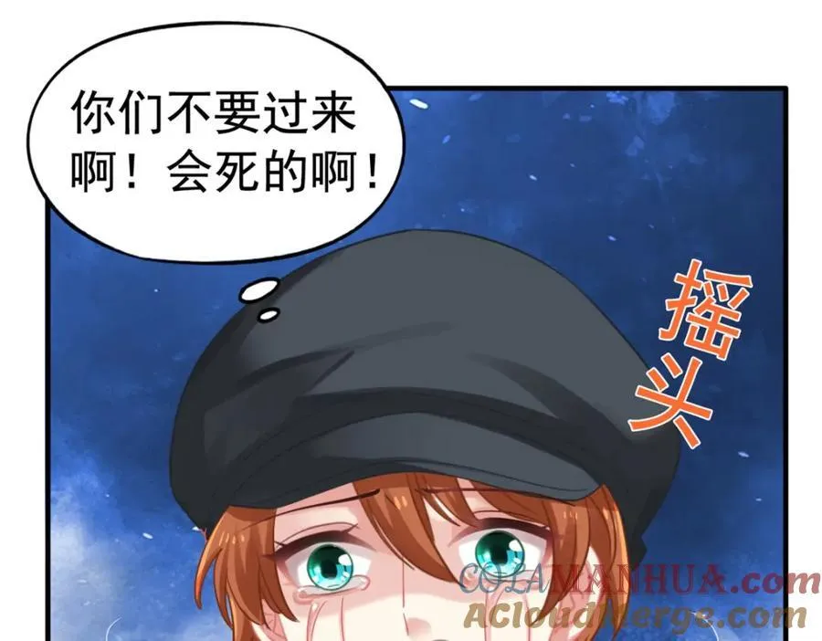 91 演技问题 第82页