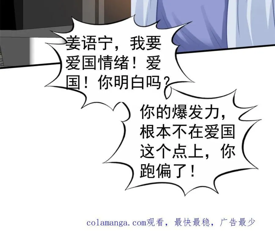 91 演技问题 第95页