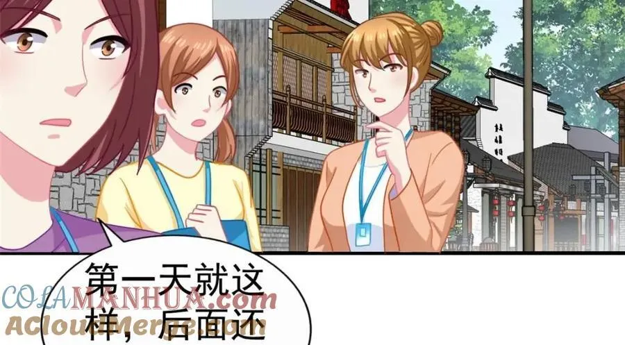 92 我回来了 第9页