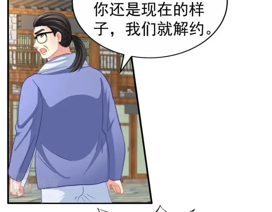 92 我回来了 第18页