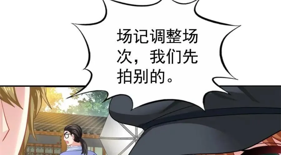 92 我回来了 第19页