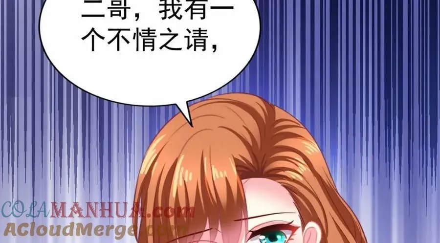 92 我回来了 第25页