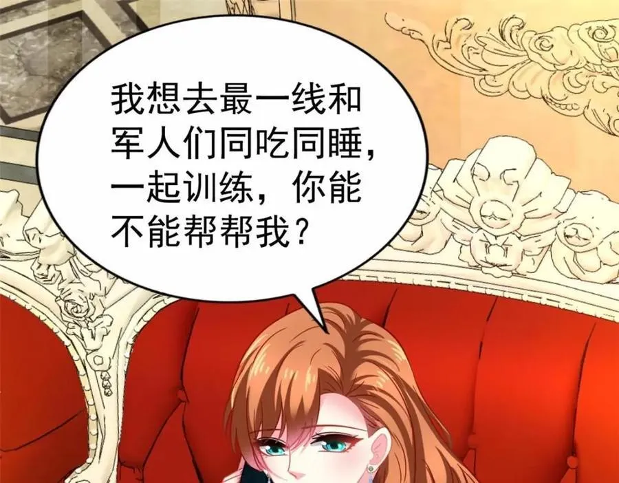 92 我回来了 第28页