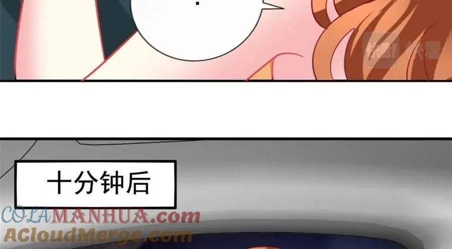 92 我回来了 第57页