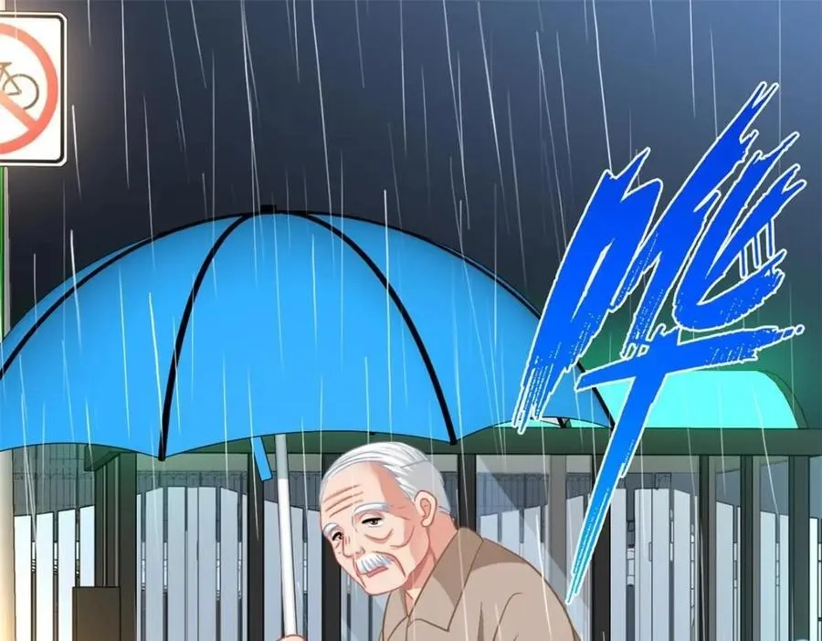 92 我回来了 第64页