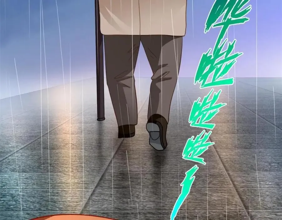 92 我回来了 第70页