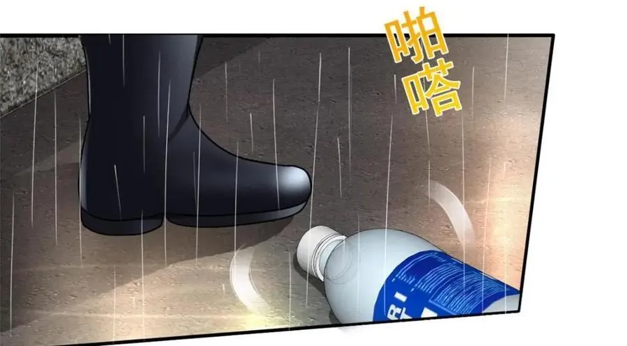 92 我回来了 第83页