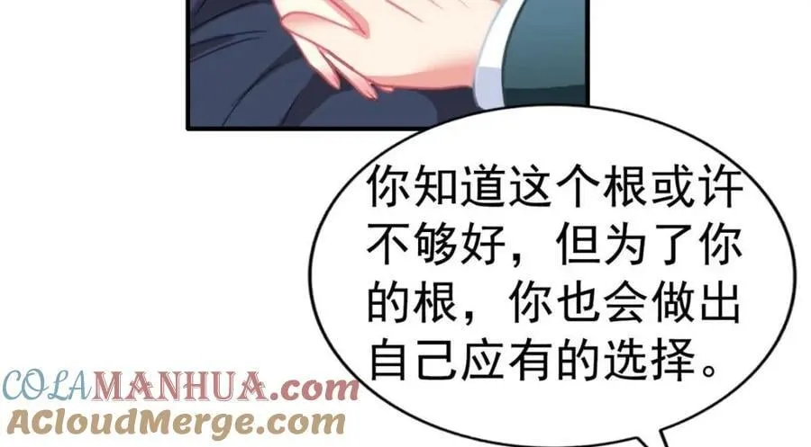 92 我回来了 第93页