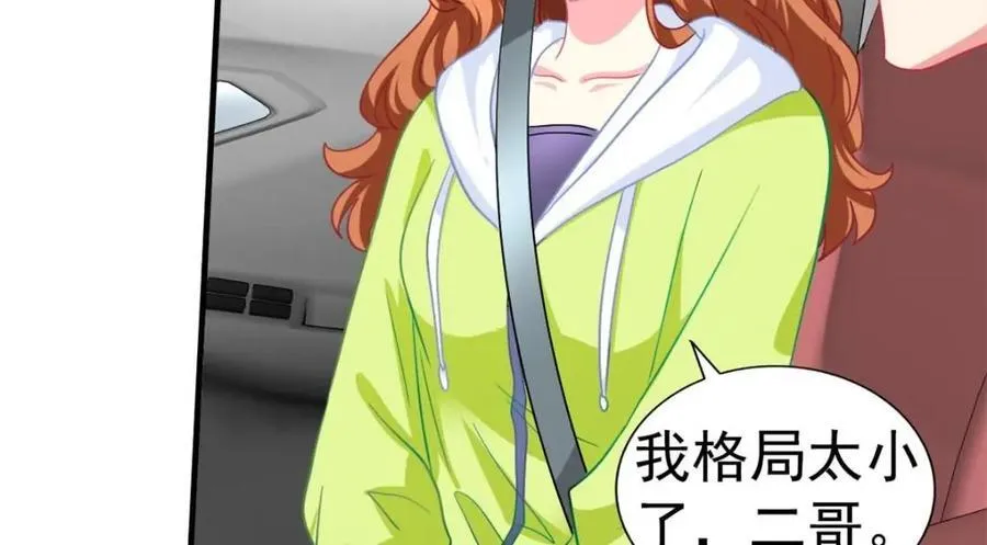 92 我回来了 第95页
