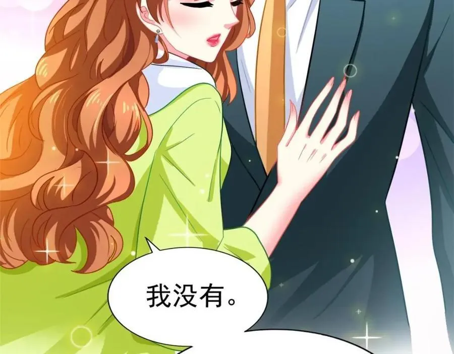 92 我回来了 第98页
