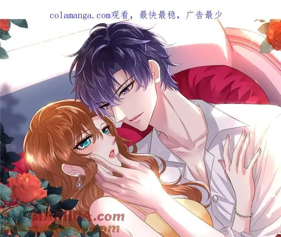 93 发布会上的风波 第1页