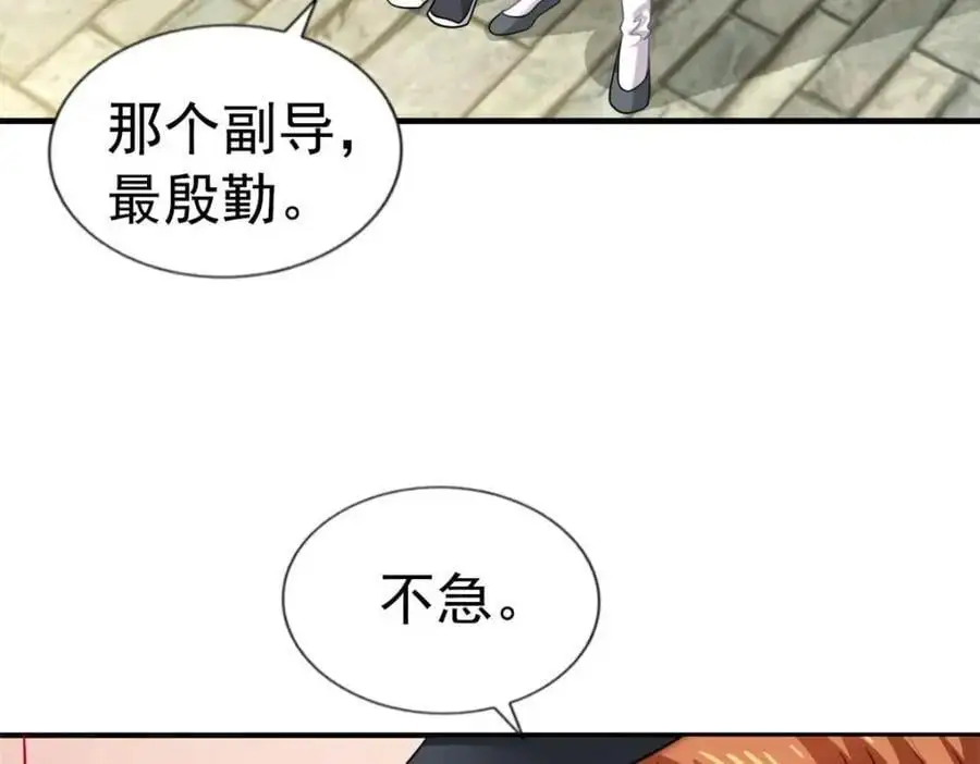 93 发布会上的风波 第6页