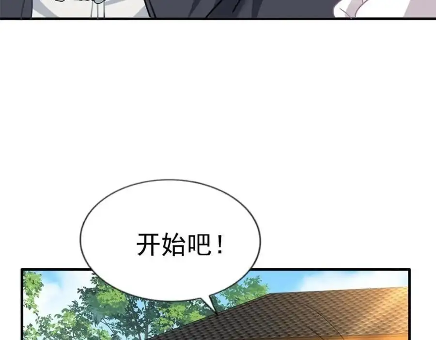 93 发布会上的风波 第8页