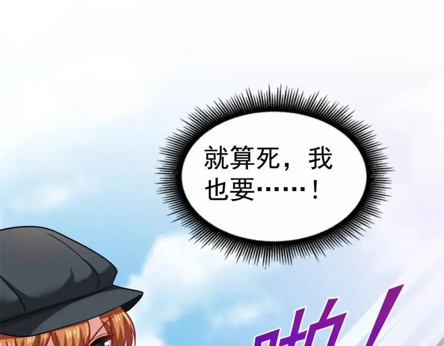 93 发布会上的风波 第19页
