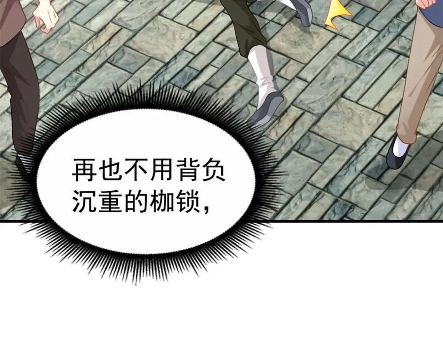 93 发布会上的风波 第27页