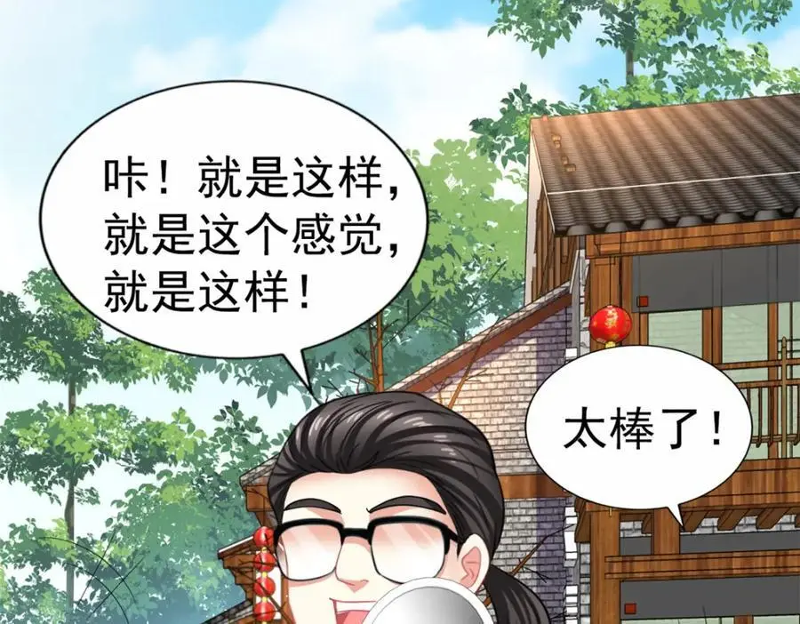 93 发布会上的风波 第30页