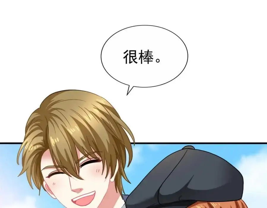 93 发布会上的风波 第32页