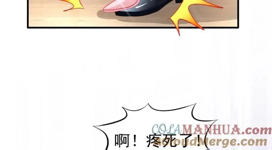 93 发布会上的风波 第61页