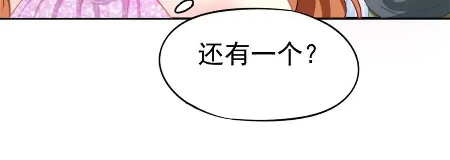 93 发布会上的风波 第71页