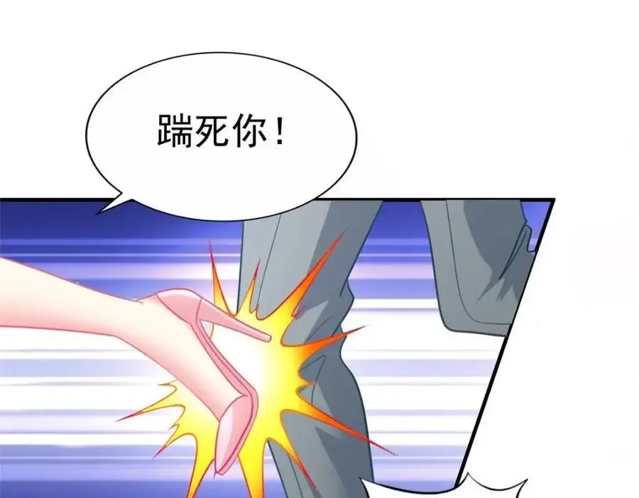 93 发布会上的风波 第72页