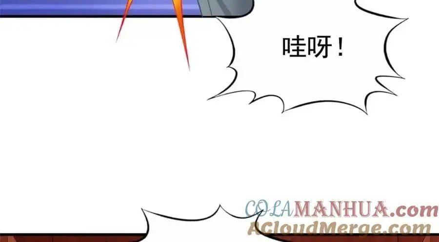 93 发布会上的风波 第73页