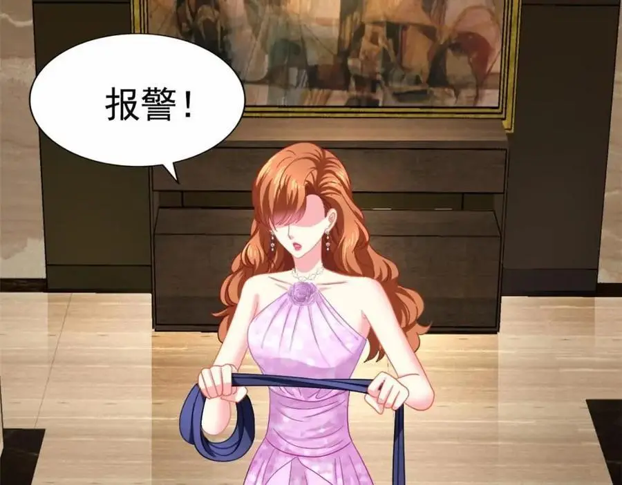 93 发布会上的风波 第76页