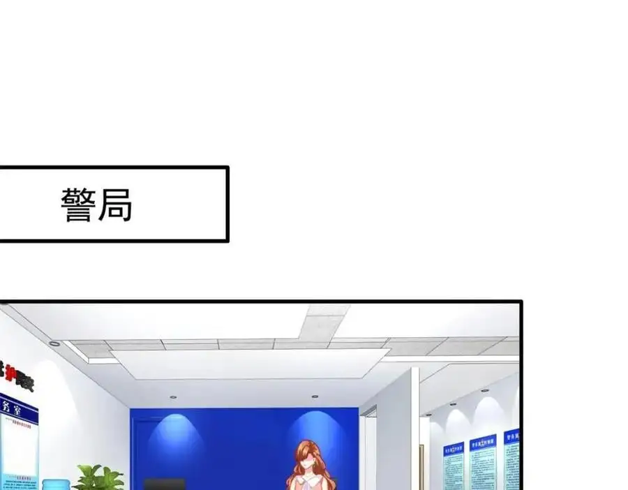93 发布会上的风波 第82页