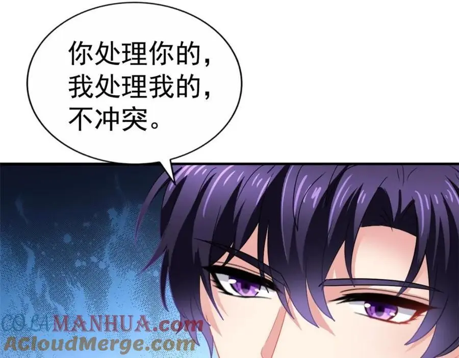 93 发布会上的风波 第101页
