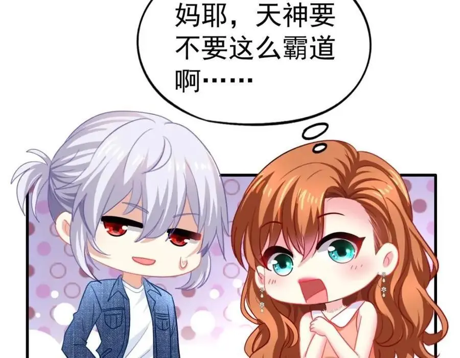 93 发布会上的风波 第103页