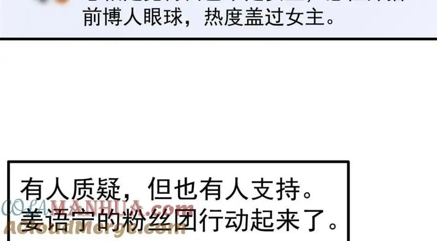 94 去见陆老爷子 第21页