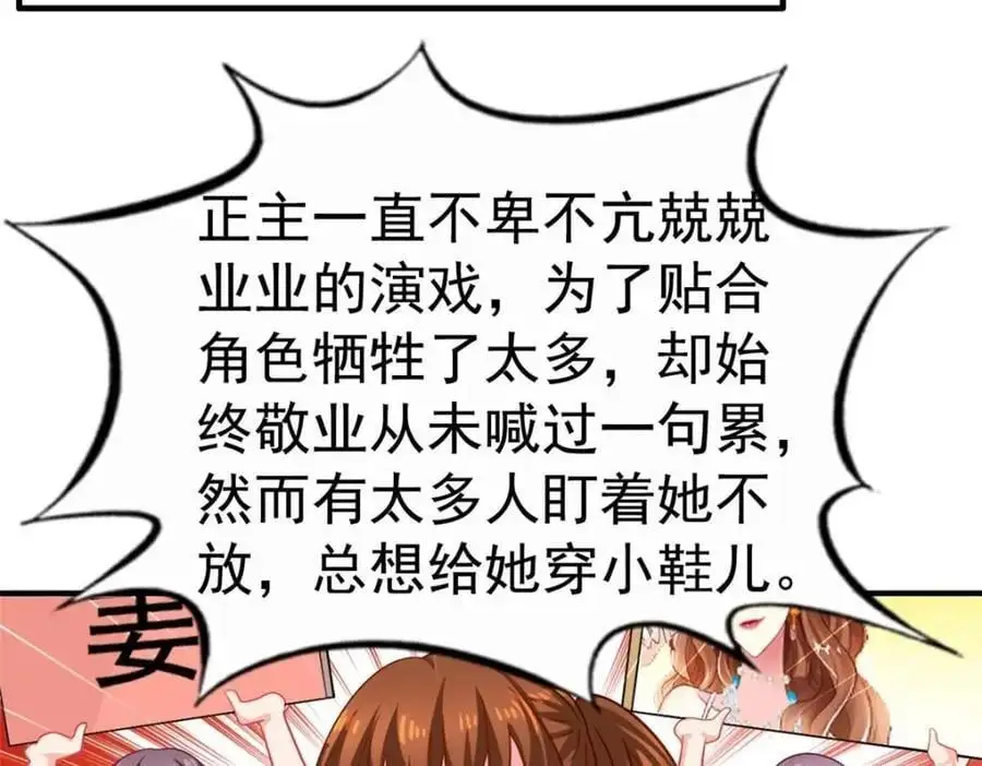 94 去见陆老爷子 第22页